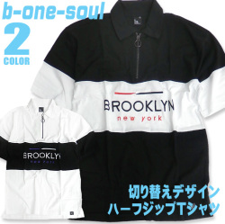b-one-soul Tシャツ 切り替え ハーフジップTシャツ ビーワンソウル ロゴ刺繍 ストリート系 トップス PO-022