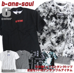 b-one-soul アンサンブル メンズ 5分袖Tシャツ 2点セット トップス ビーワンソウル セットアイテム TSL-096