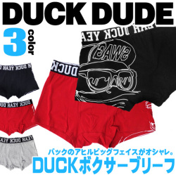 DUCK DUDE ボクサーブリーフ ダックデュード アヒルビッグフェイスがかっこいいアンダーウェア。UNDERWEAR-002