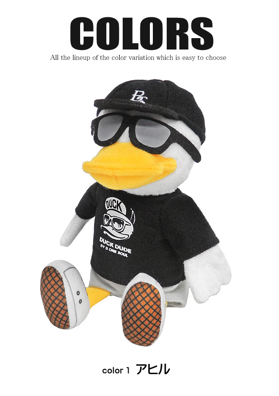 DUCK DUDE マスコットキーホルダー アヒル キーチェーン ぬいぐるみ