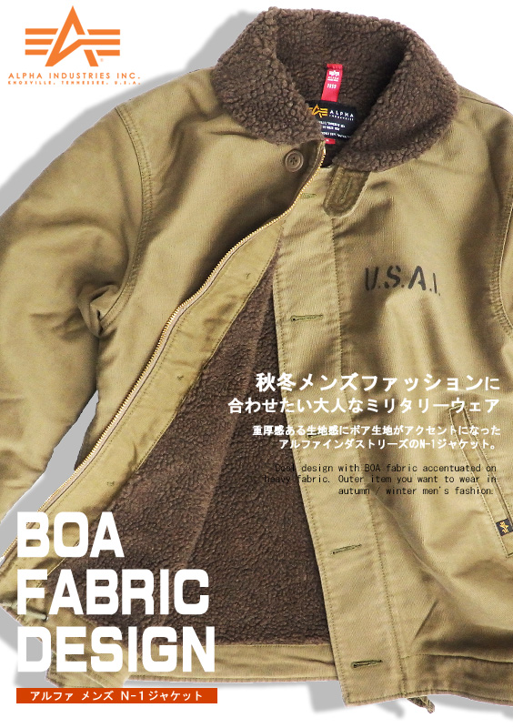 N-1 デッキジャケット メンズ アウター フード付き 裏ボア ミリタリー  