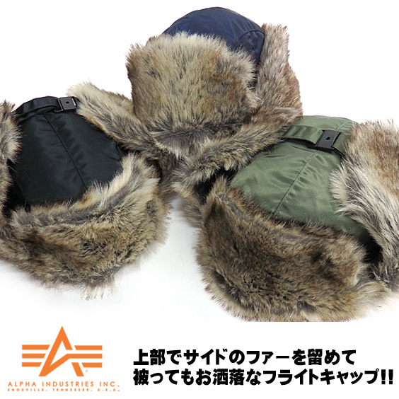 Zara フェイクファーパイロットキャップM つば付き フライトキャップ フェイクファー スエード パイロット