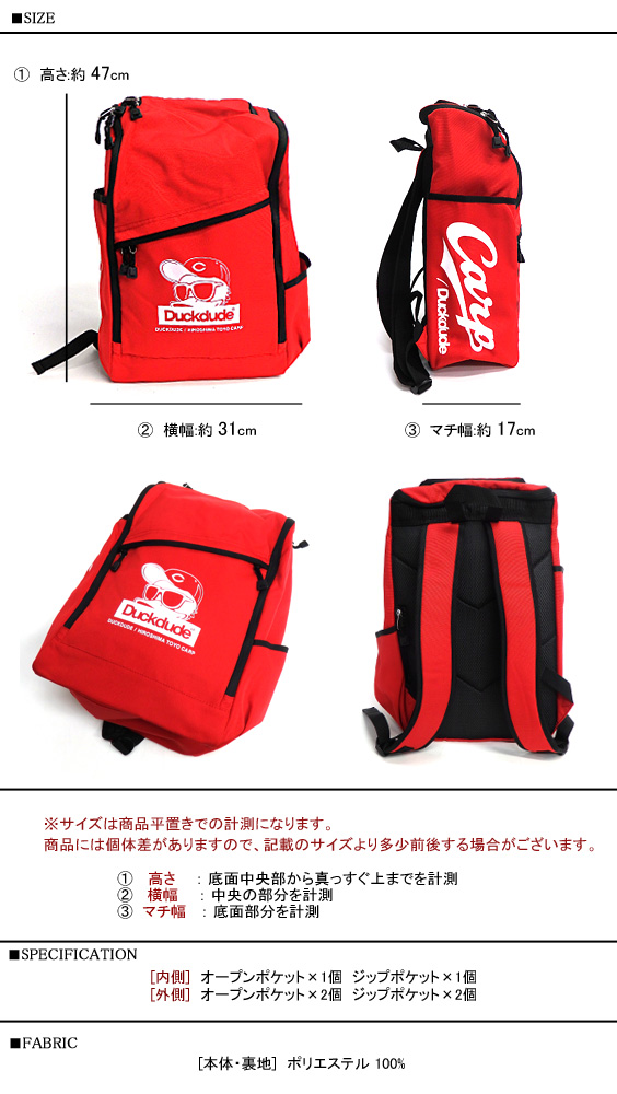 広島東洋カープ - 広島東洋カープ × anello コラボリュック 300個限定 広島東洋カープ - 広島東洋カープ × anello コラボリュック 300