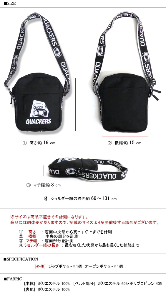 商品 – – SAVE THE DUCK JAPAN