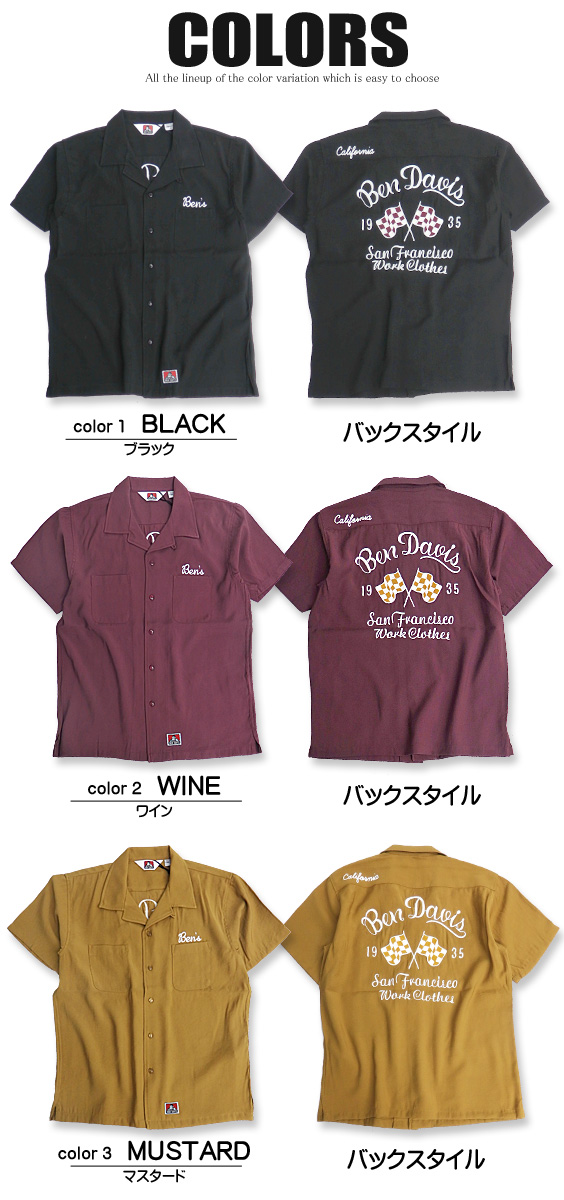 BEN DAVIS 半袖シャツ ロゴ刺繍 ボーリングシャツ ベンデイビス