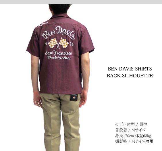 BEN DAVIS 半袖シャツ ロゴ刺繍 ボーリングシャツ ベンデイビス シャツ