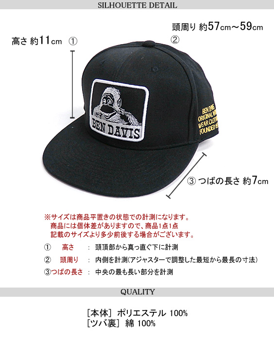 激レア old BEN DAVIS ツバ裏緑 スナップバックキャップ ビンテージ 激レア old BEN DAVIS ツバ裏緑 スナップバックキャップ ビンテージ