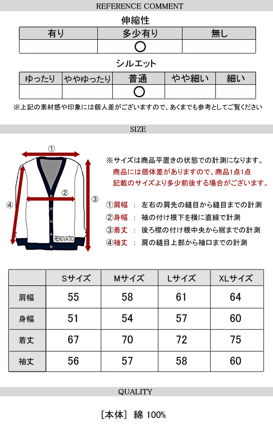 BEN様用 XLサイズ BEN DAVIS シャツ 切り替え ラガーシャツ メンズ 長袖シャツ ベン