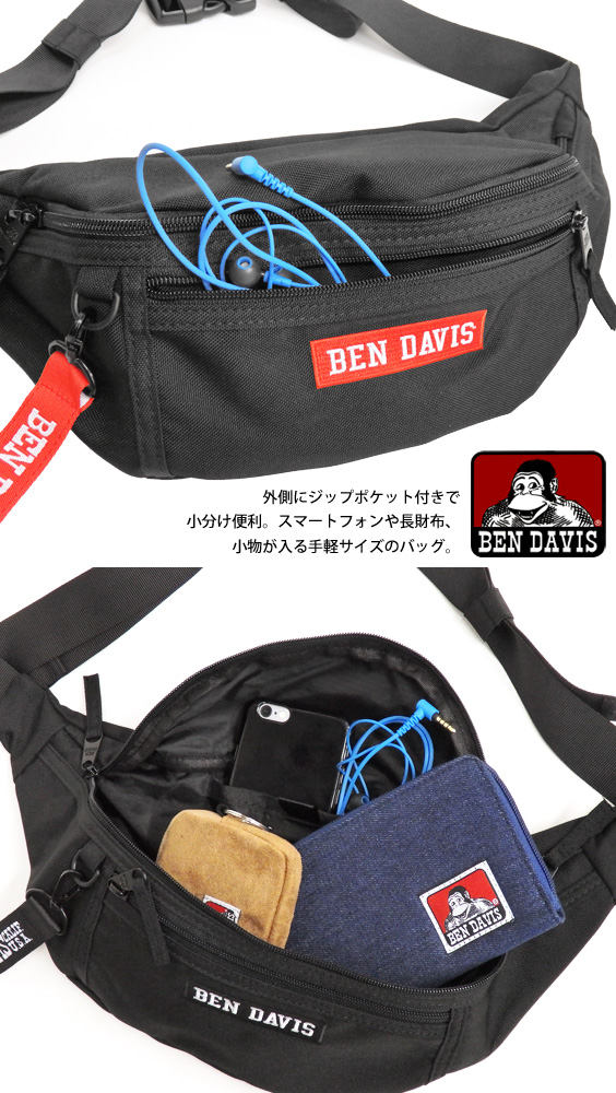 ウエストバッグ　リアルウィード BEN DAVIS ボディバッグ ロゴテープリボン ウエポ ボックスロゴ 刺繍