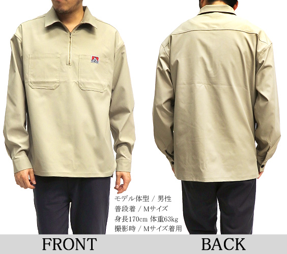 BEN DAVIS 長袖シャツ ベンデイビス ハーフジップシャツ ソロテックス