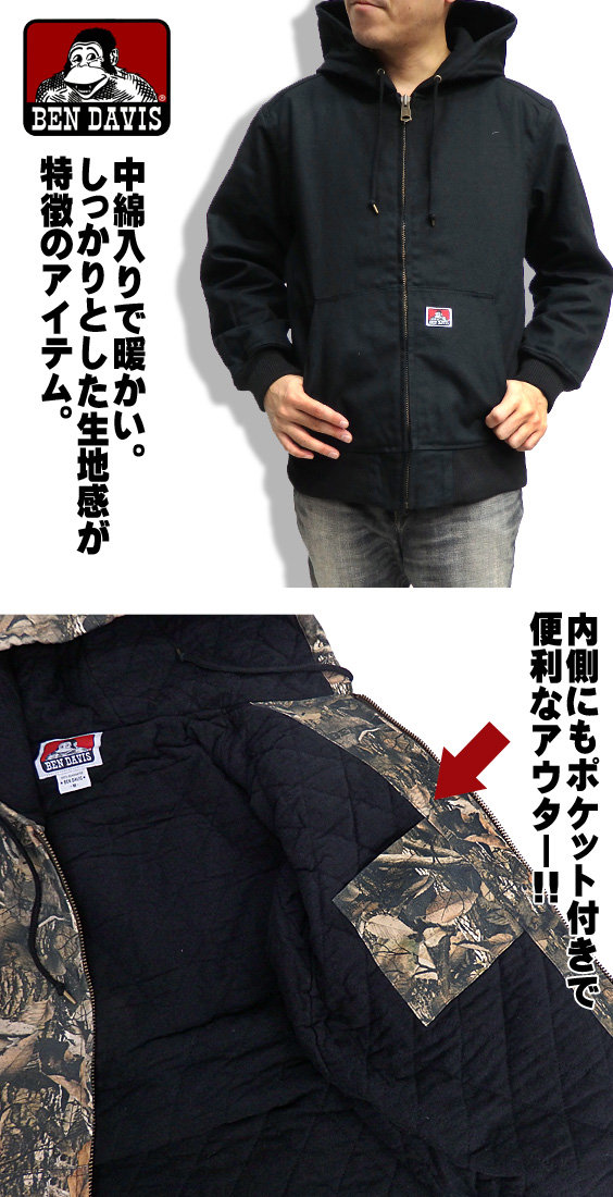 BEN DAVIS ジャケット ブランドタグ ワークジャケット ベンデイビス