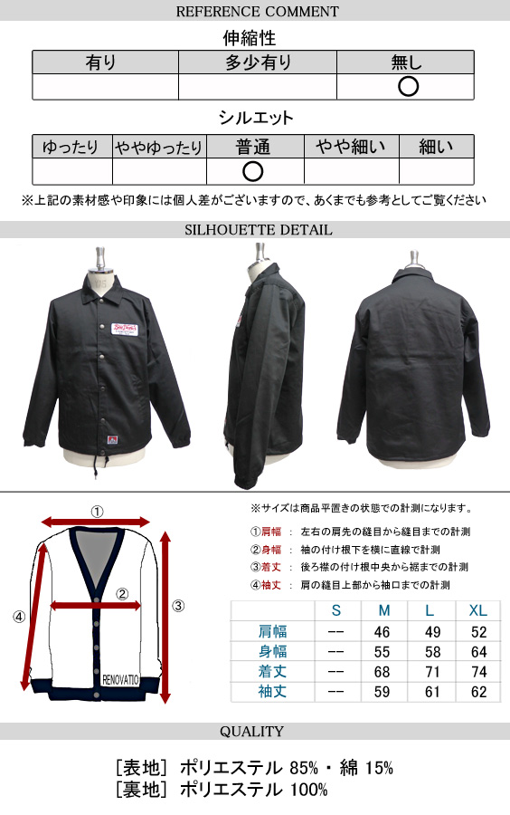 BEN DAVIS ジャケット ワッペン コーチジャケット メンズ ツイル