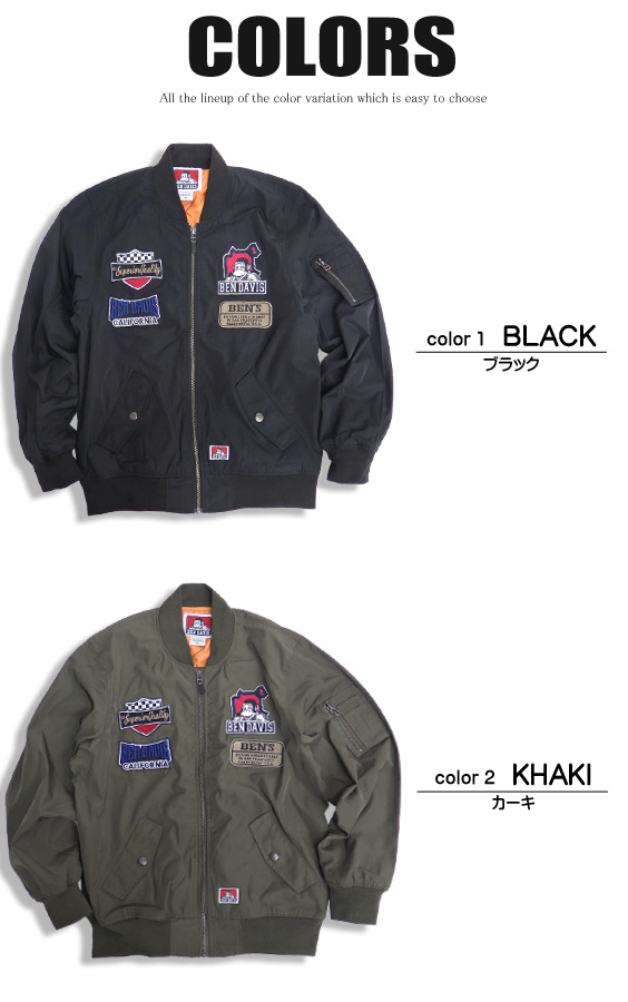 BEN DAVIS ジャケット ワッペン付き MA-1 ミリタリージャケット