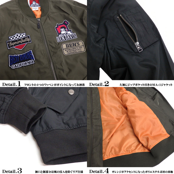 BEN DAVIS MA-1ジャケット オリーブグリーン 楽天市場】【SALE／30%OFF】BEN DAVIS / WHITE LABEL 【BEN