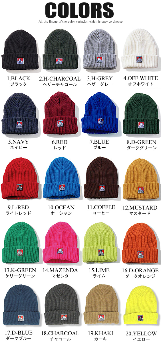 BEN DAVIS ニットキャップ ベンデイビス ニット帽 大人気のニット