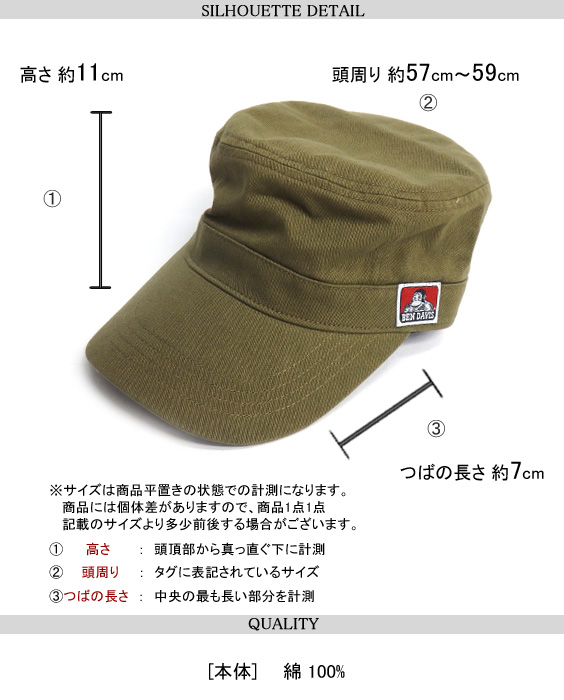 BENDAVIS キャップ ブランドタグ付き ベンデイビス ワーク