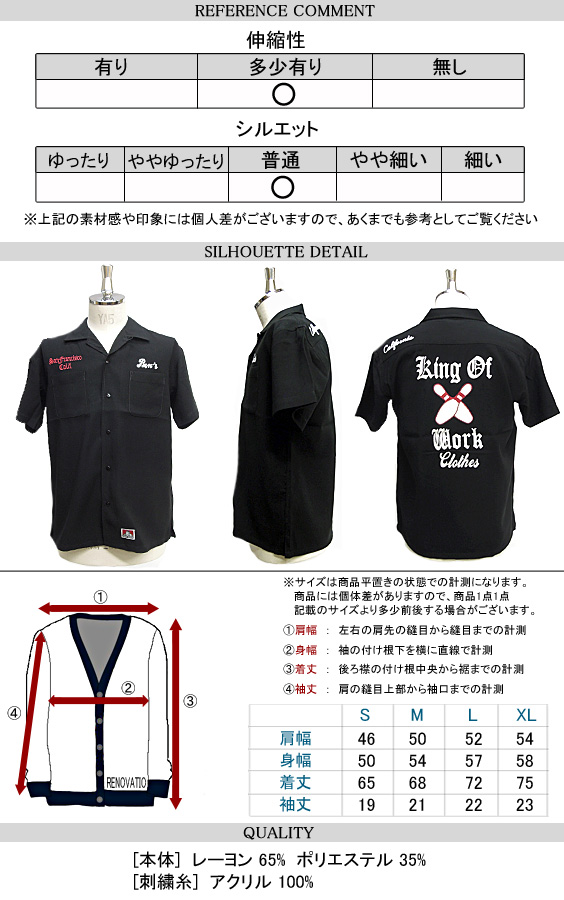 BEN DAVIS ボウリングシャツ ベンデイビス 半袖シャツ
