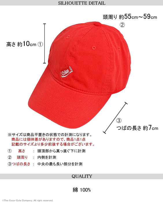 コカ・コーラ キャップ Coca-Cola ローキャップ b-one-soul