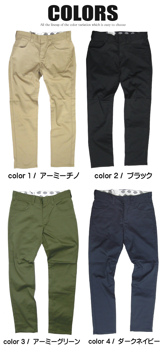 Dickies✖️RHC ストレッチテーパードパンツ charcoalgray34 楽天市場】dickies ストレッチ テーパードパンツの通販