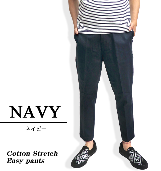 デッキーズ(Dickies)メンズパンツ Dickies ディッキーズ パンツ メンズ TC ストレッチ
