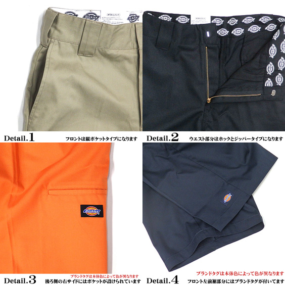 Dickies ハーフパンツ ディッキーズ TCツイル FES42283 ショート