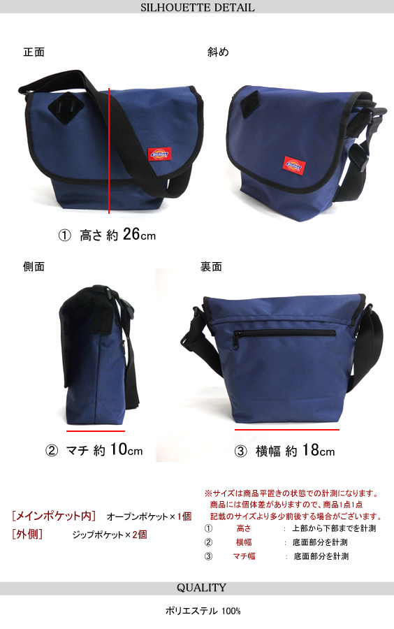 ディッキーズ Dickies メッセンジャーバッグ スリングバッグ Dickies メッセンジャーバッグ ディッキーズ ショルダーバッグ