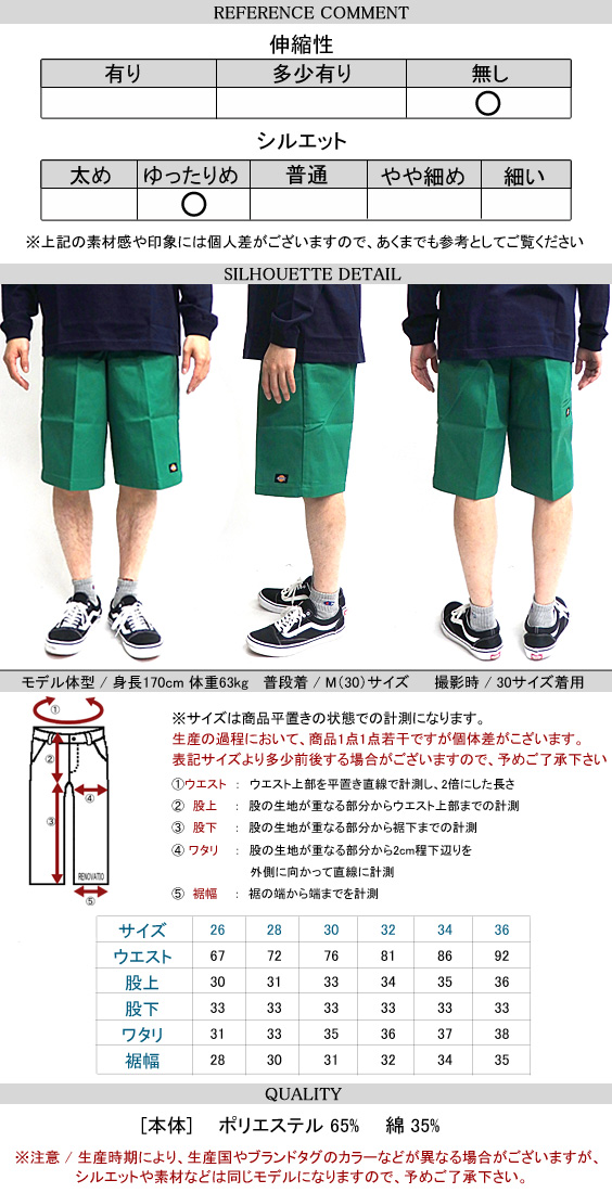 Jacquems ハーフパンツ　34サイズ Jacquems ハーフパンツ 34サイズ