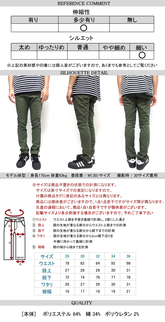 ディッキーズWD5882ストレッチナローパンツ 楽天市場】Dickies ロングパンツ ディッキーズ TCストレッチ
