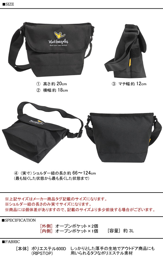 黒のメッセンジャーバッグ Kの刺繍付き 黒のメッセンジャーバッグ Kの刺繍付き 楽天市場】ショルダー