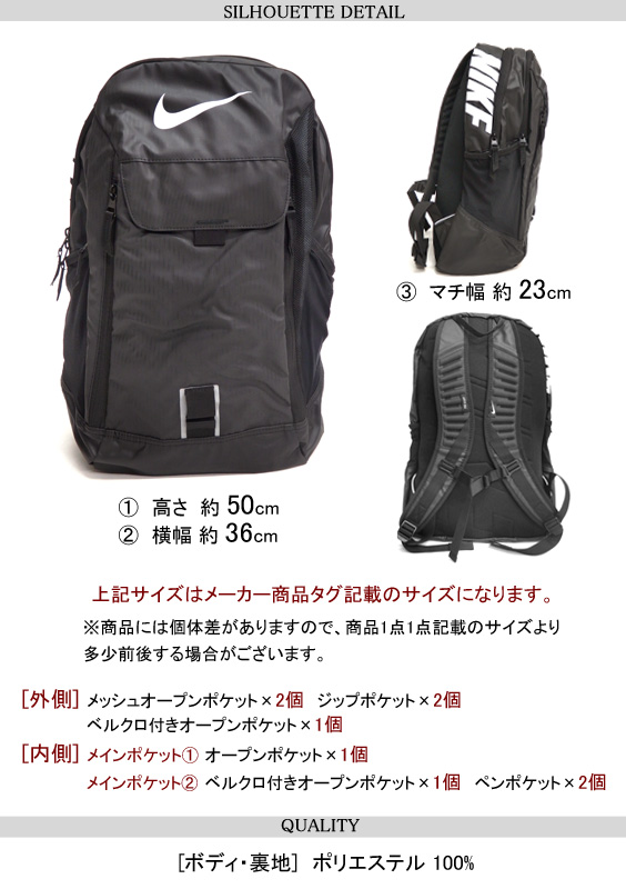 NIKE リュック ナイキ ロゴ バックパック アルファ アダプト