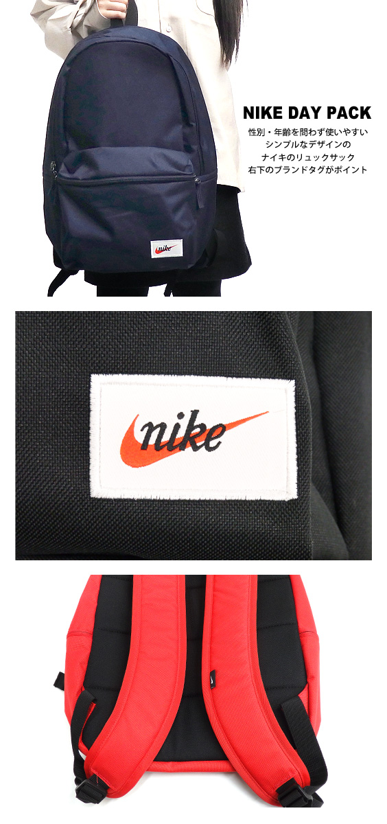 最新☆エアマックス☆バッグパック！☆Nike Air Max☆お早めに