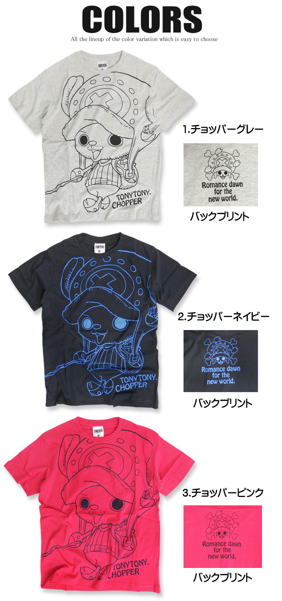 ONE PIECE Tシャツ ワンピース 半袖Tシャツ チョッパー プリント