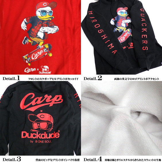 広島東洋カープ - 広島東洋カープ ポンチビッグロゴプルパーカー 2017年 限定 Sサイズ DUCK DUDE パーカー 広島東洋カープ×ダックデュード コラボ
