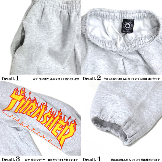 THRASHER スウェットパンツ メンズ パンツ スラッシャー