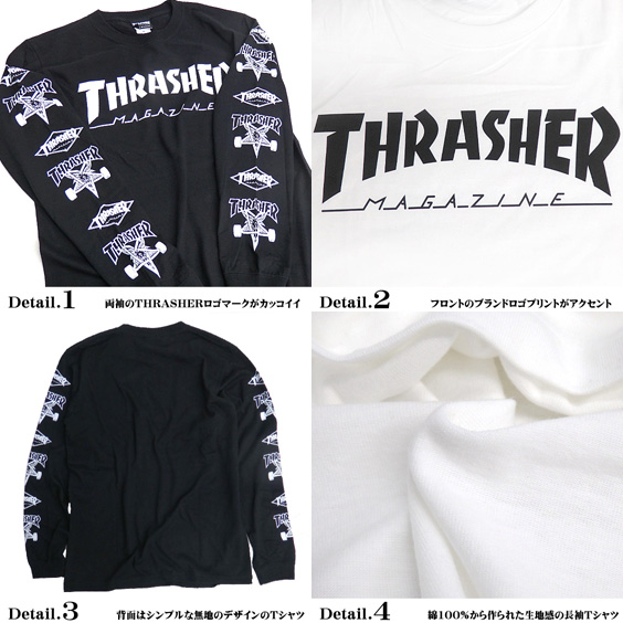 THRASHER Tシャツ ロゴ 長袖Tシャツ スラッシャー ロンT 袖ロゴ