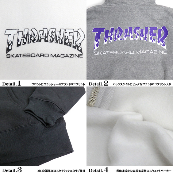 【新品未使用】THRASHER フレームアウトラインロゴ スウェットパーカー THRASHER パーカー フレームロゴ ジップパーカー スラッシャー