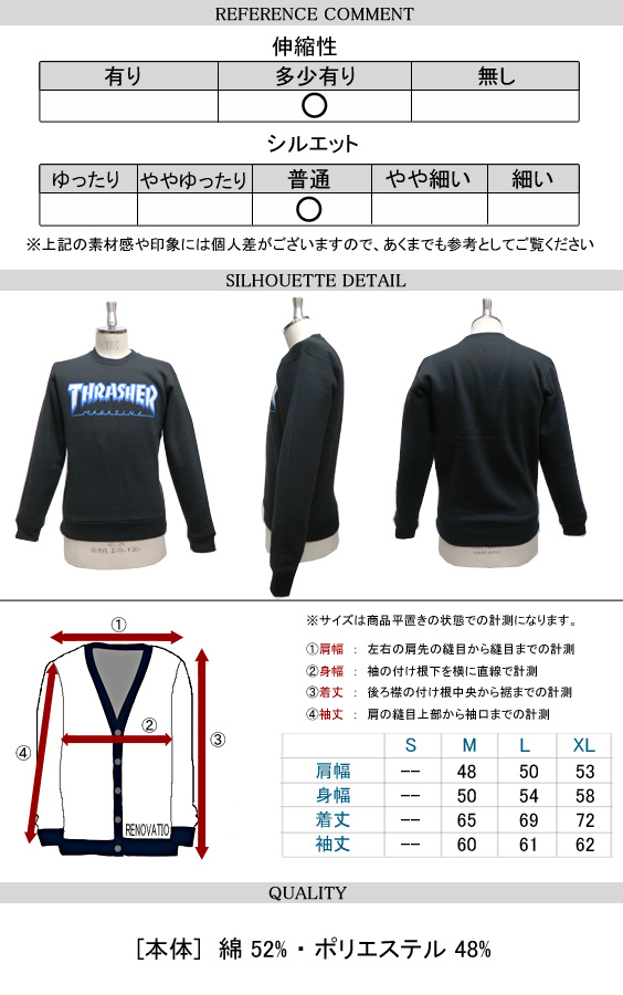 THRASHER トレーナー アイスロゴ スウェットトレーナー メンズ