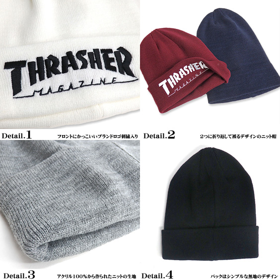 THRASHER ニット帽 スラッシャー ニット帽 ロゴ刺繍 ニット