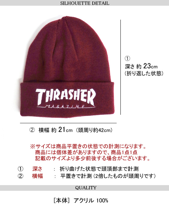 THRASHER ニット帽 スラッシャー ニット帽 ロゴ刺繍 ニット