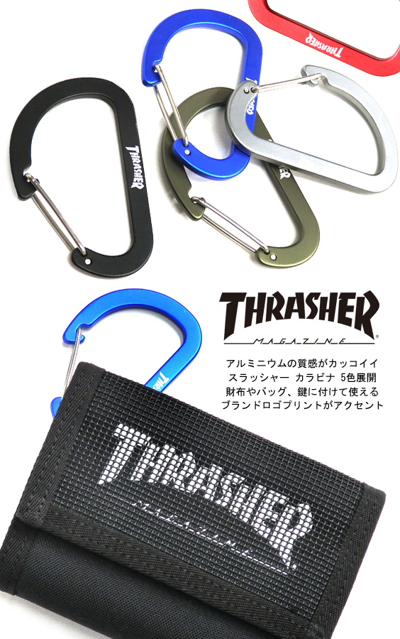 Thrasher スラッシャー レア 金属ウィール キーホルダー THRASHER