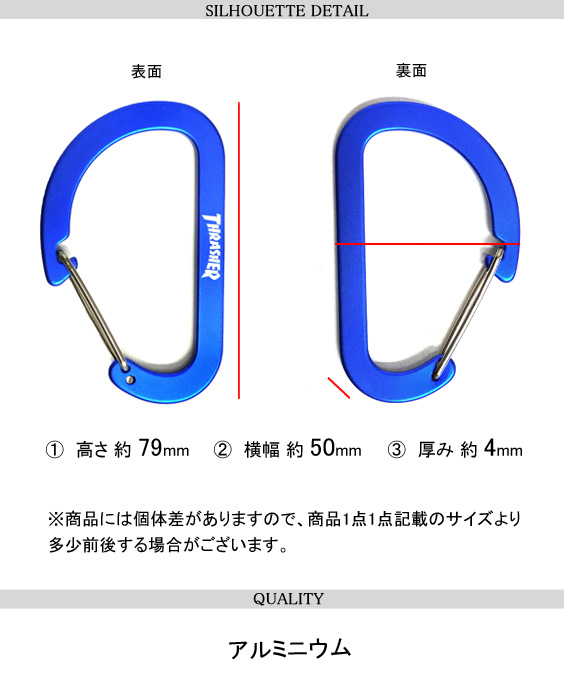 THRASHER カラビナ スラッシャ― キーホルダー 登山 アクセサリー