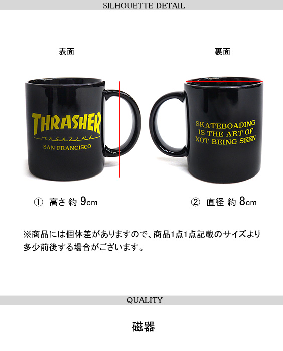 THRASHER マグカップ スラッシャ― 雑貨 MUGCAP スラッシャーマガジン