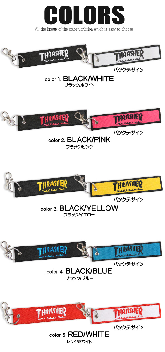 THRASHER キーホルダー ロゴテープ キーチェーン スラッシャー