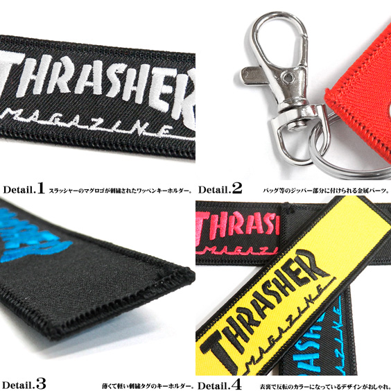 THRASHER キーホルダー ロゴテープ キーチェーン スラッシャー
