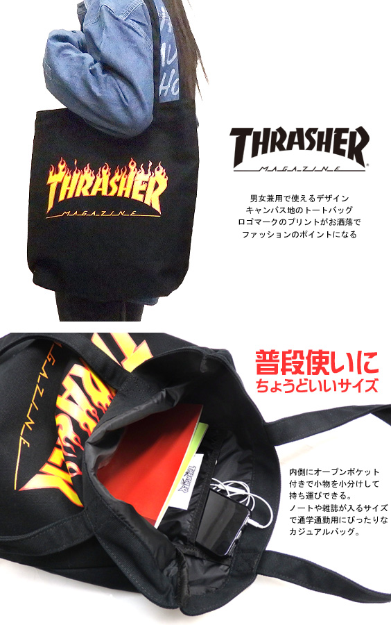 THRASHER バッグ スラッシャー トートバッグ キャンバス地