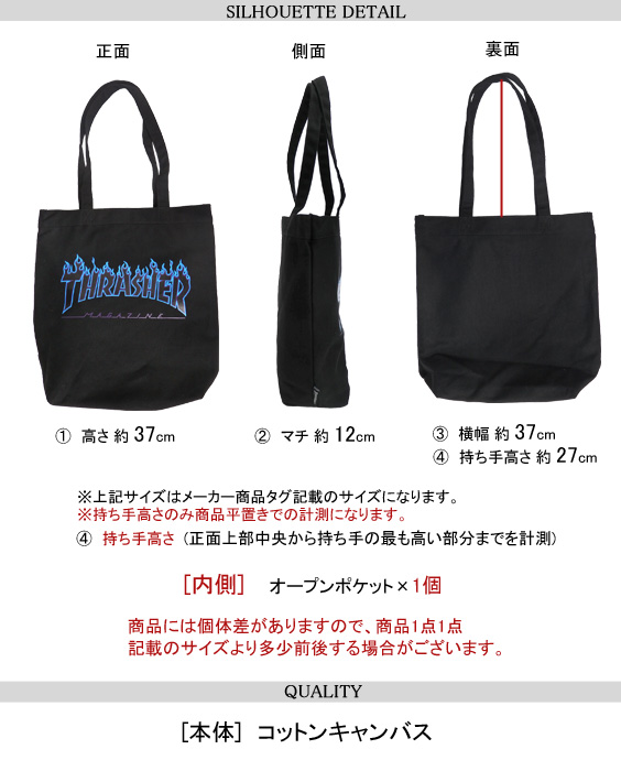 THRASHER バッグ スラッシャー トートバッグ キャンバス地 肩掛け
