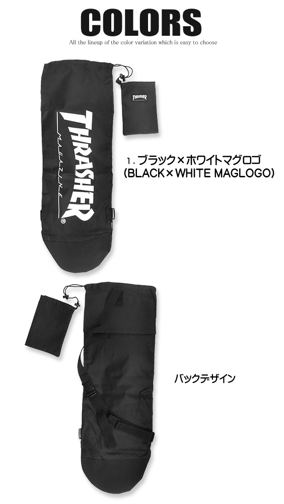 【希少 激珍品 極上】THRASHER スラッシャー スケートボードバッグ THRASHER Thrasher (スラッシャー) US スケートバッグ ボストン
