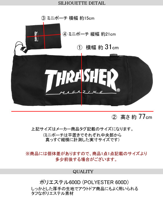 THRASHER スケートボードケース スラッシャー スケボーバッグ
