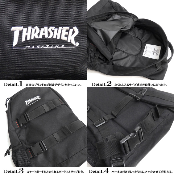 THRASHER バッグ スラッシャー リュック ボードバックパック ロゴ刺繍
