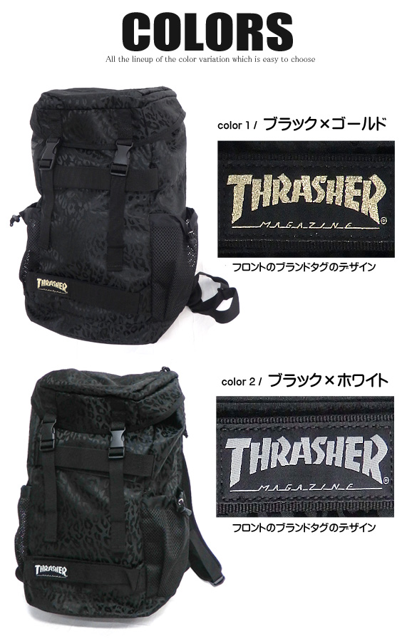 THRASHER リュックサック スラッシャー デイパック レオパード柄  